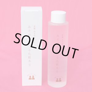画像: みそのつるつる化粧水II